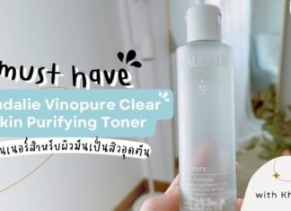 Honest Review: Vinopure Toner – Is This Natural Salicylic Solution Worth Your Money? Caudalie Vinopure Natural Salicylic Acid Pore Minimizing Toner