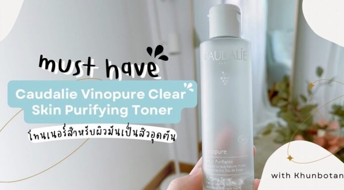 Honest Review: Vinopure Toner – Is This Natural Salicylic Solution Worth Your Money? Caudalie Vinopure Natural Salicylic Acid Pore Minimizing Toner