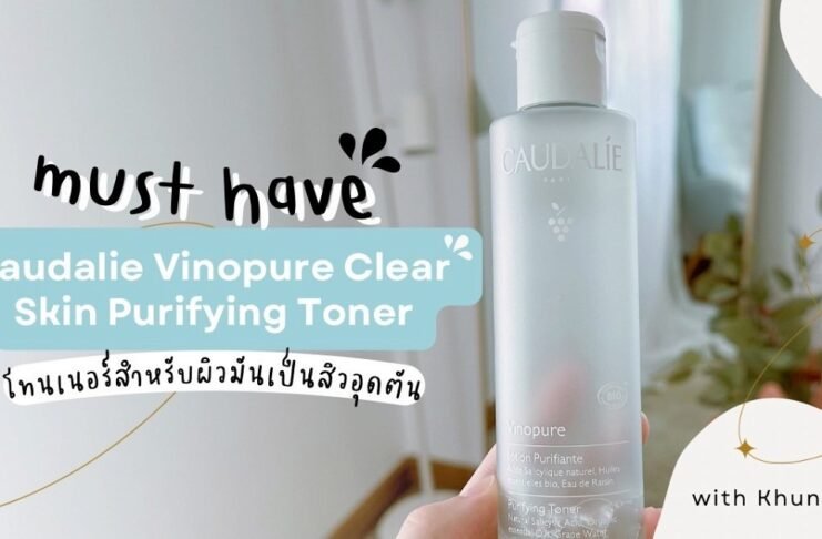 Honest Review: Vinopure Toner – Is This Natural Salicylic Solution Worth Your Money? Caudalie Vinopure Natural Salicylic Acid Pore Minimizing Toner